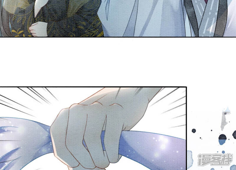 《朝堂有妖气》第49话 旗鱼 第62页