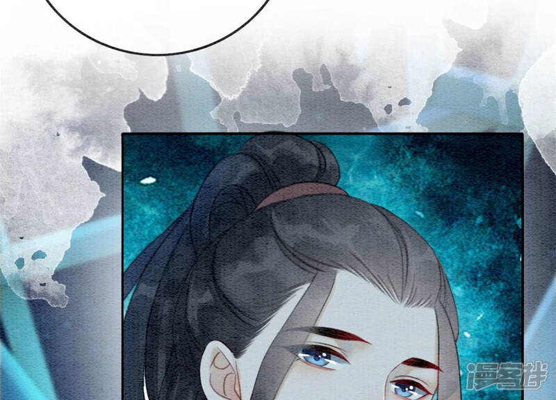 《朝堂有妖气》第49话 旗鱼 第71页