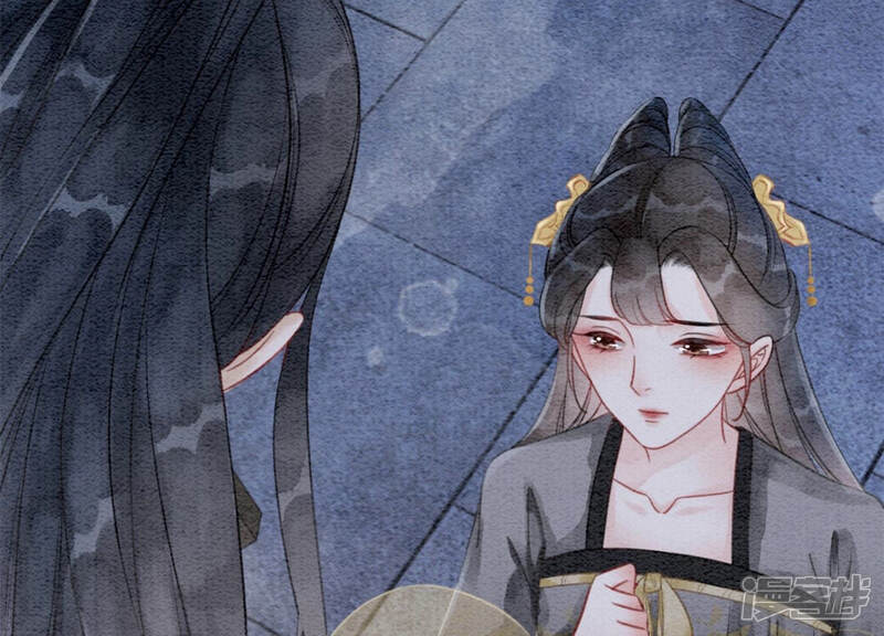 《朝堂有妖气》第49话 旗鱼 第7页
