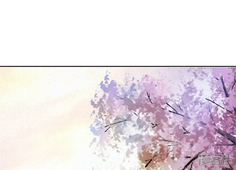 《朝堂有妖气》第49话 旗鱼 第80页