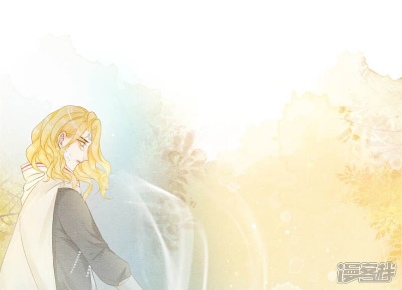 《朝堂有妖气》第49话 旗鱼 第91页