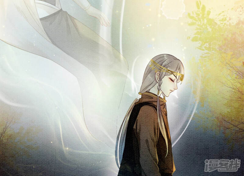 《朝堂有妖气》第49话 旗鱼 第92页