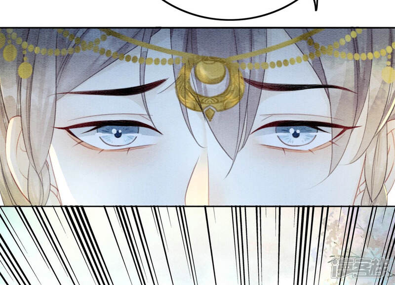 《朝堂有妖气》第49话 旗鱼 第94页