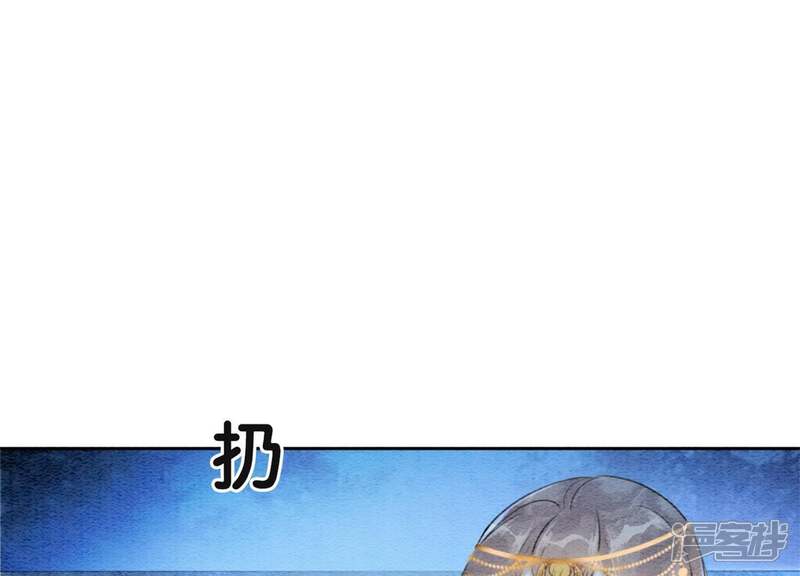 《朝堂有妖气》第48话 故友情深 第102页