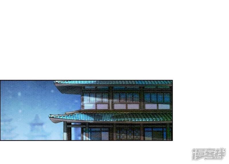 《朝堂有妖气》第48话 故友情深 第111页