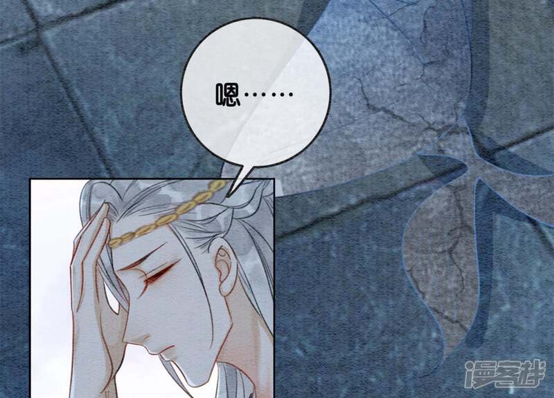 《朝堂有妖气》第48话 故友情深 第114页
