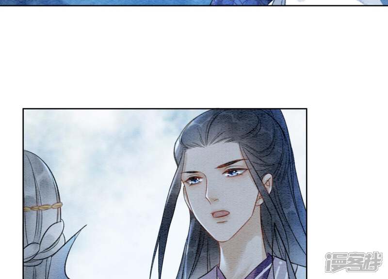 《朝堂有妖气》第48话 故友情深 第118页