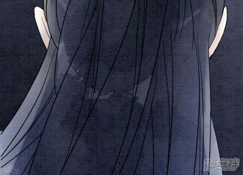 《朝堂有妖气》第48话 故友情深 第17页