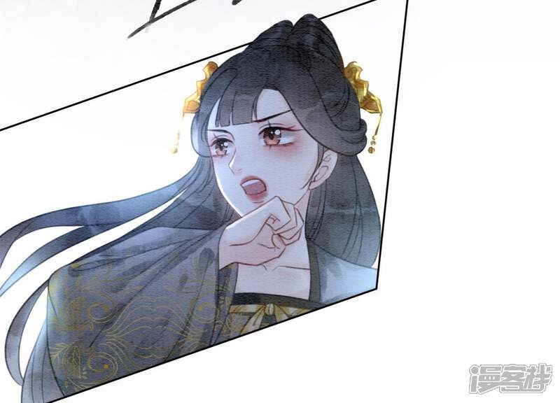 《朝堂有妖气》第48话 故友情深 第26页