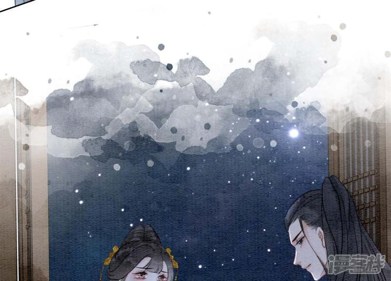 《朝堂有妖气》第48话 故友情深 第27页