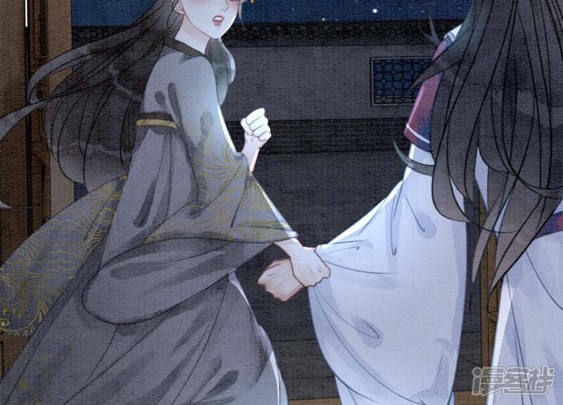《朝堂有妖气》第48话 故友情深 第28页