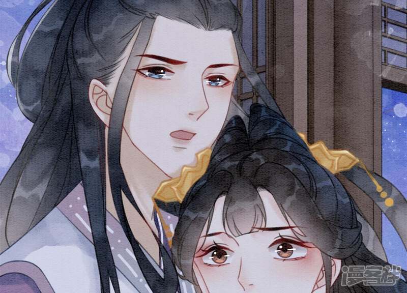 《朝堂有妖气》第48话 故友情深 第34页