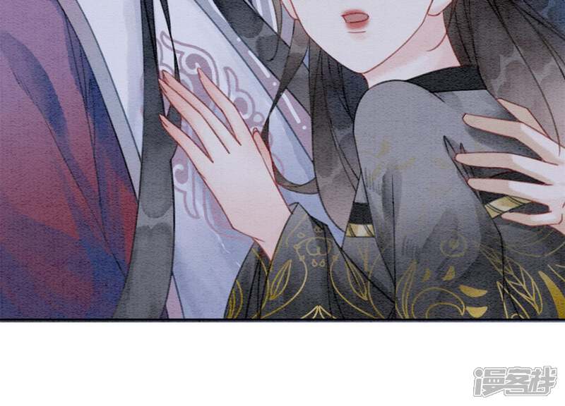 《朝堂有妖气》第48话 故友情深 第35页