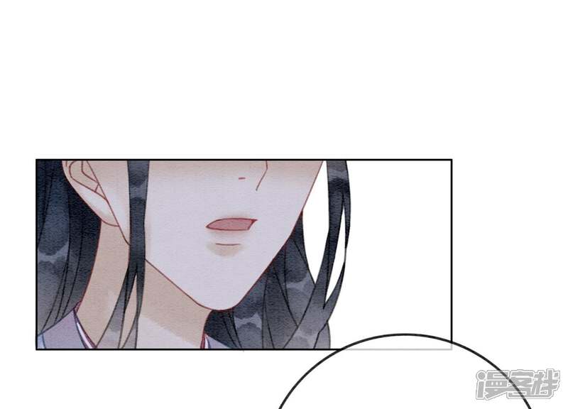 《朝堂有妖气》第48话 故友情深 第36页