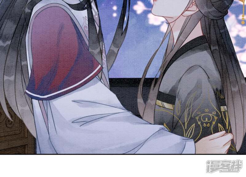 《朝堂有妖气》第48话 故友情深 第38页