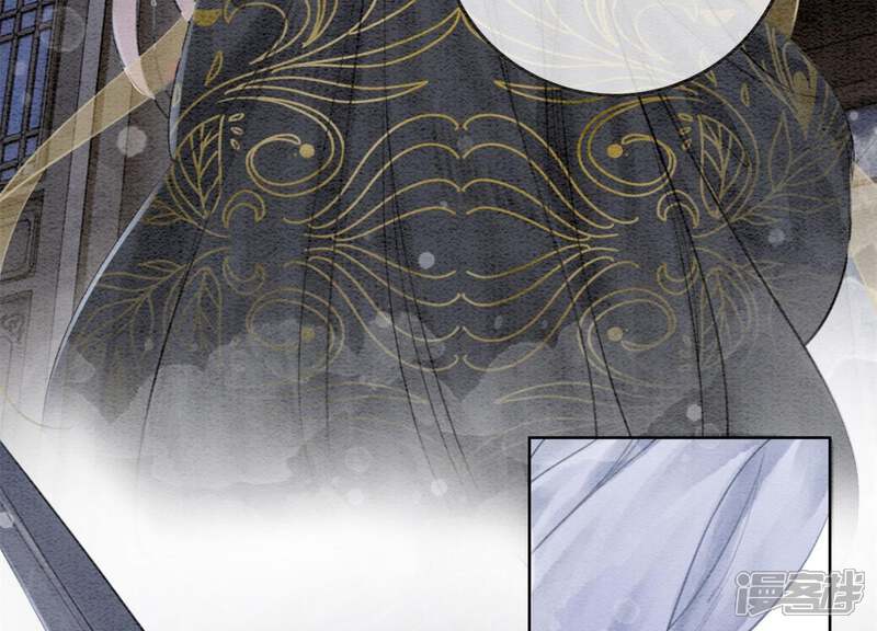 《朝堂有妖气》第48话 故友情深 第43页