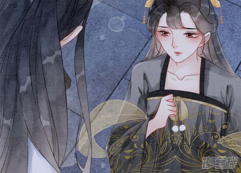 《朝堂有妖气》第48话 故友情深 第46页
