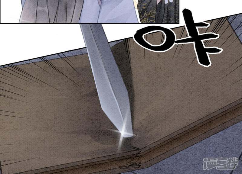 《朝堂有妖气》第48话 故友情深 第49页
