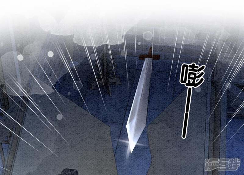 《朝堂有妖气》第48话 故友情深 第51页