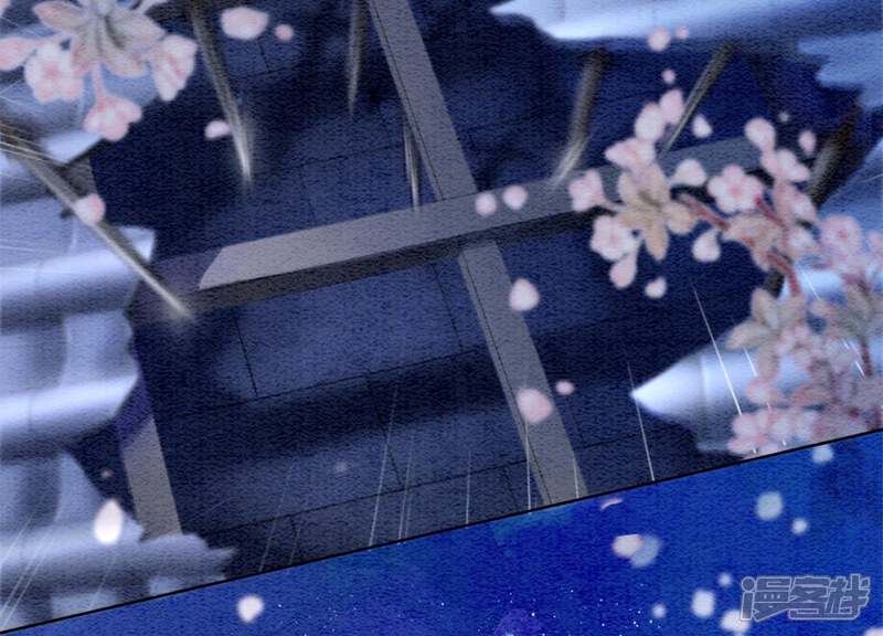 《朝堂有妖气》第48话 故友情深 第56页
