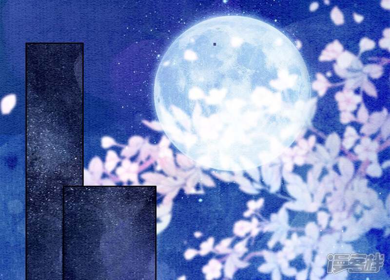 《朝堂有妖气》第48话 故友情深 第57页