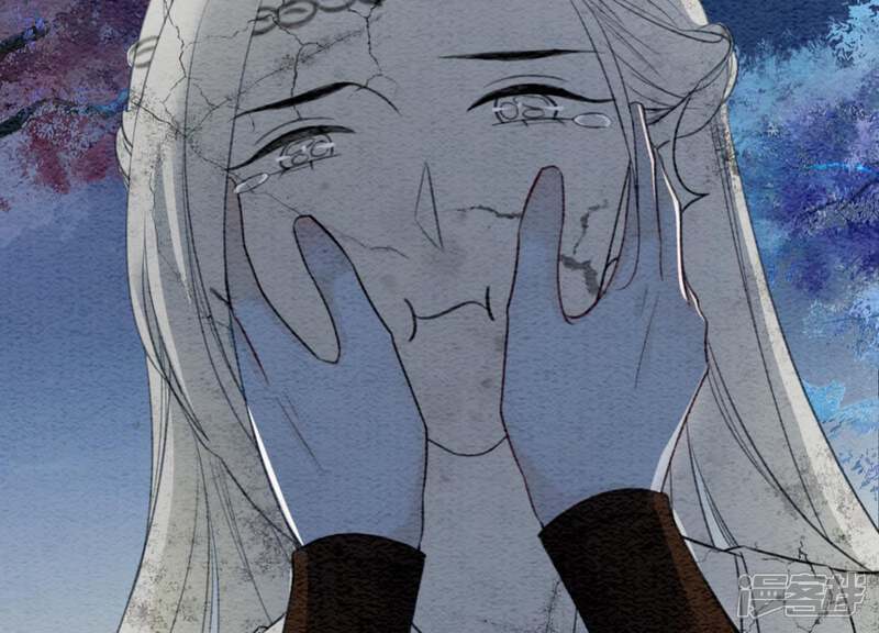 《朝堂有妖气》第48话 故友情深 第73页