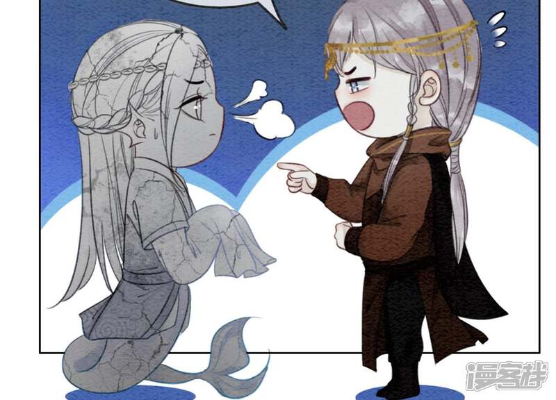 《朝堂有妖气》第48话 故友情深 第76页