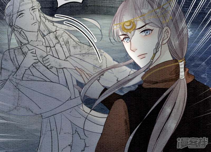 《朝堂有妖气》第48话 故友情深 第78页