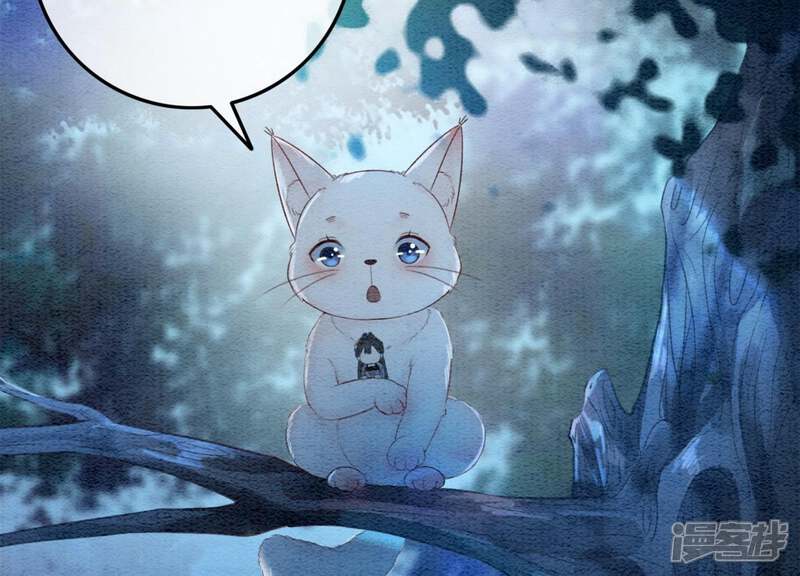 《朝堂有妖气》第48话 故友情深 第89页