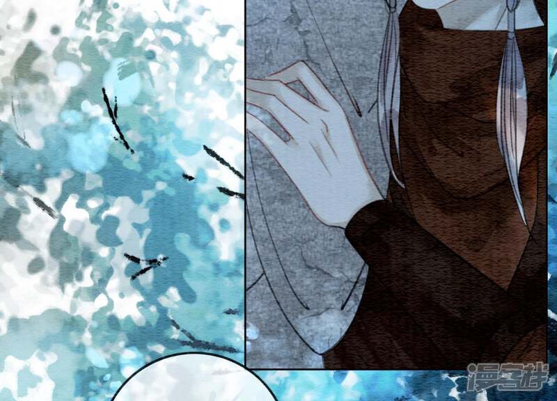 《朝堂有妖气》第48话 故友情深 第97页