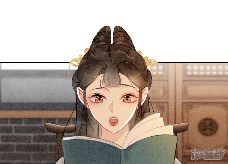 《朝堂有妖气》第50话 庄子衿与卿卿要成亲？ 第102页