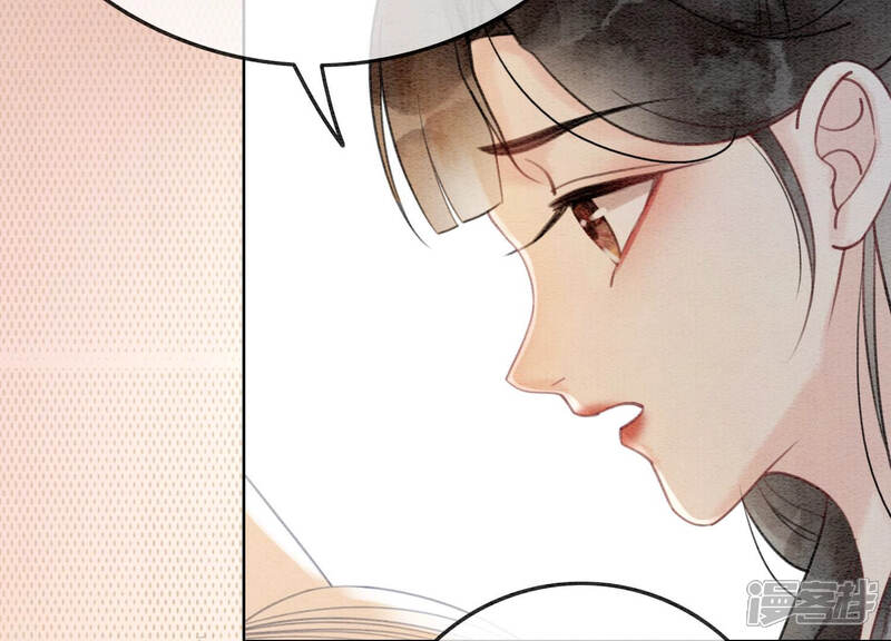 《朝堂有妖气》第50话 庄子衿与卿卿要成亲？ 第107页