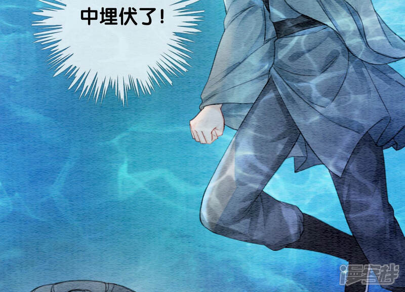 《朝堂有妖气》第50话 庄子衿与卿卿要成亲？ 第25页