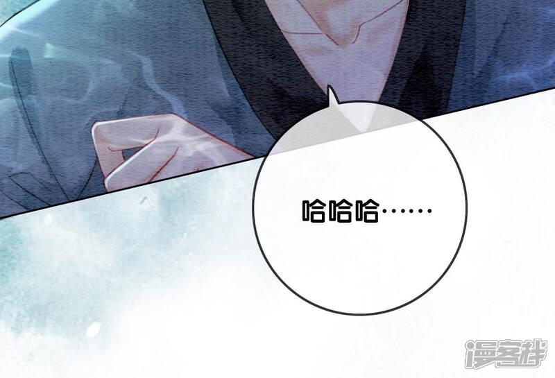 《朝堂有妖气》第50话 庄子衿与卿卿要成亲？ 第35页