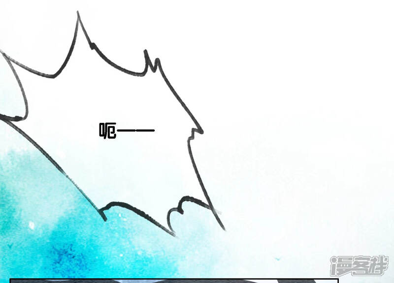 《朝堂有妖气》第50话 庄子衿与卿卿要成亲？ 第36页