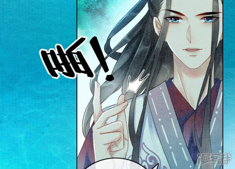 《朝堂有妖气》第50话 庄子衿与卿卿要成亲？ 第39页