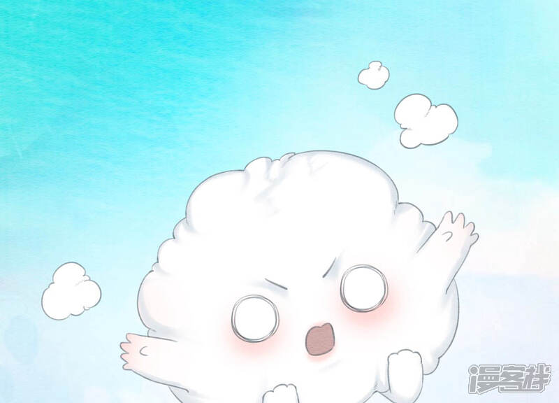 《朝堂有妖气》第50话 庄子衿与卿卿要成亲？ 第41页