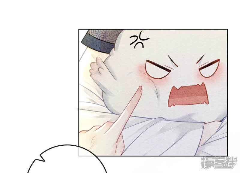 《朝堂有妖气》第50话 庄子衿与卿卿要成亲？ 第48页