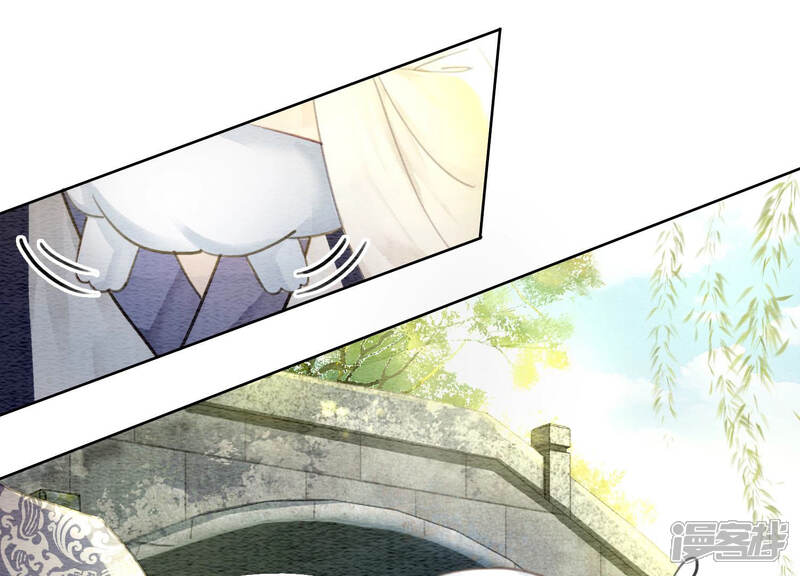 《朝堂有妖气》第50话 庄子衿与卿卿要成亲？ 第52页
