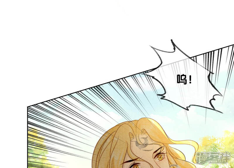 《朝堂有妖气》第50话 庄子衿与卿卿要成亲？ 第54页