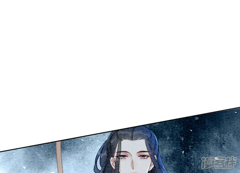 《朝堂有妖气》第50话 庄子衿与卿卿要成亲？ 第57页