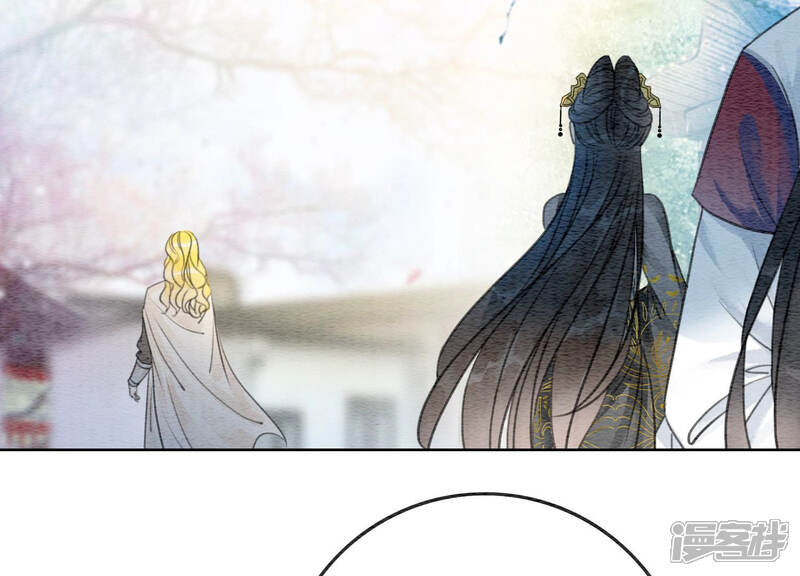 《朝堂有妖气》第50话 庄子衿与卿卿要成亲？ 第81页