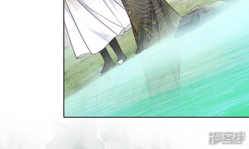 《朝堂有妖气》第50话 庄子衿与卿卿要成亲？ 第84页