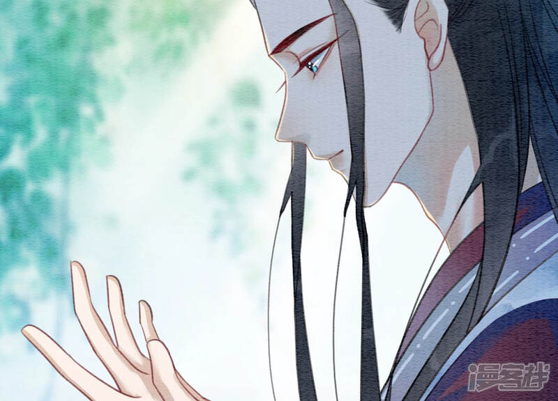 《朝堂有妖气》第50话 庄子衿与卿卿要成亲？ 第86页