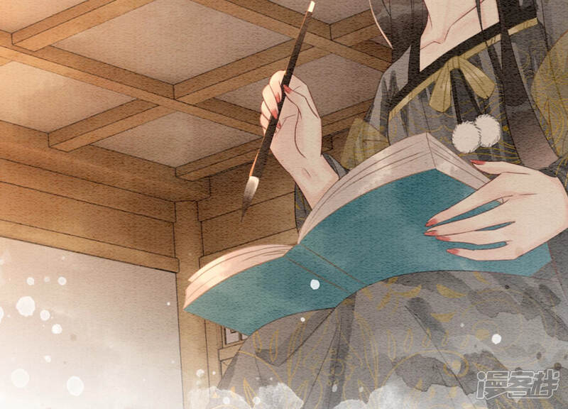 《朝堂有妖气》第50话 庄子衿与卿卿要成亲？ 第95页