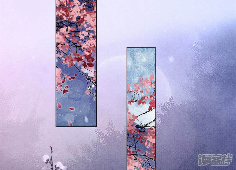 《朝堂有妖气》第51话 红妆十里 第106页