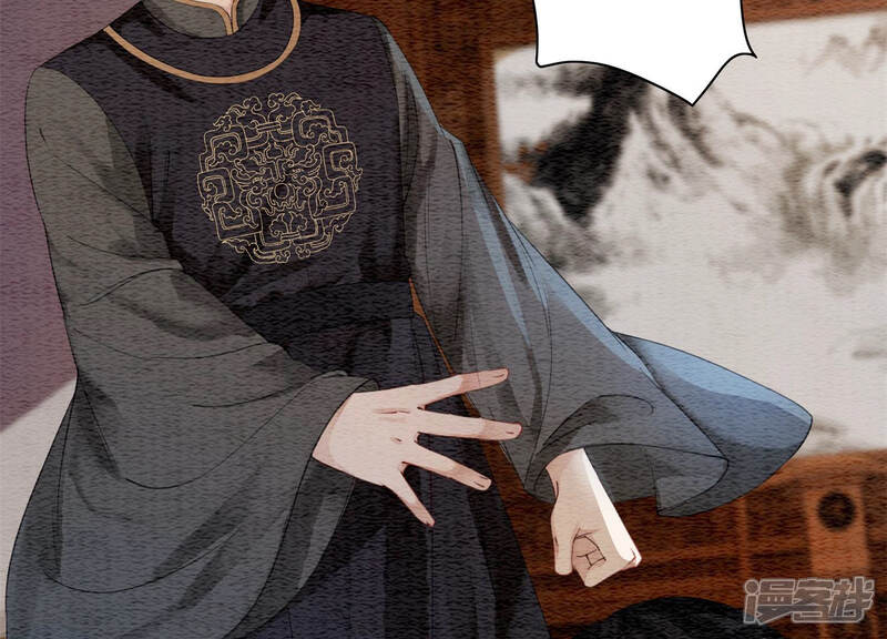 《朝堂有妖气》第51话 红妆十里 第118页