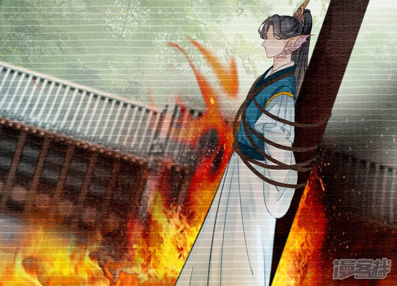 《朝堂有妖气》第51话 红妆十里 第122页