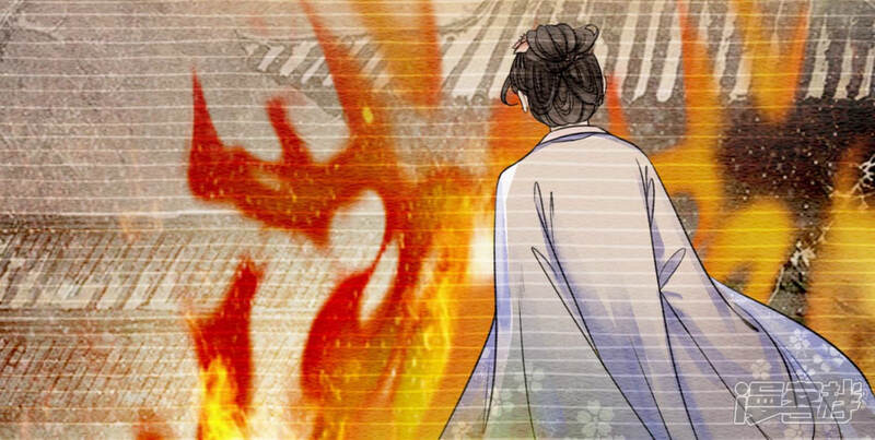 《朝堂有妖气》第51话 红妆十里 第124页