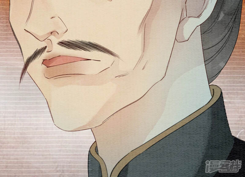 《朝堂有妖气》第51话 红妆十里 第126页
